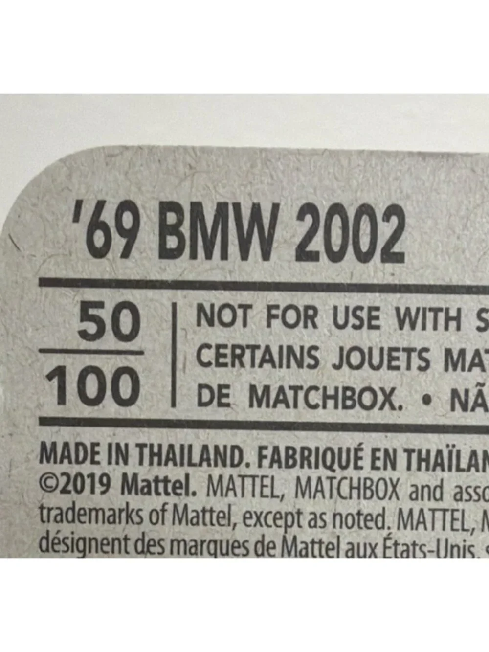 MATCHBOX blue 69